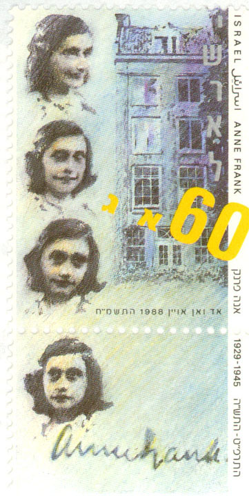 Anne Frank Memorial stamps